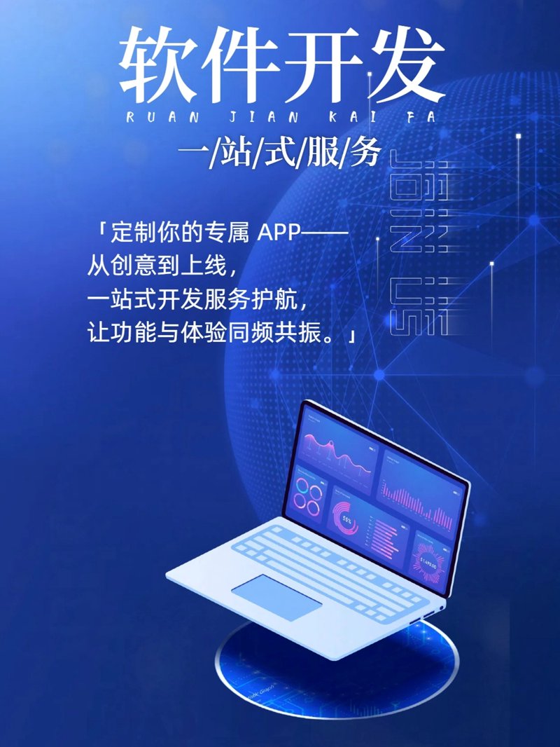 系统集成方案在企业数字化转型中的关键作用