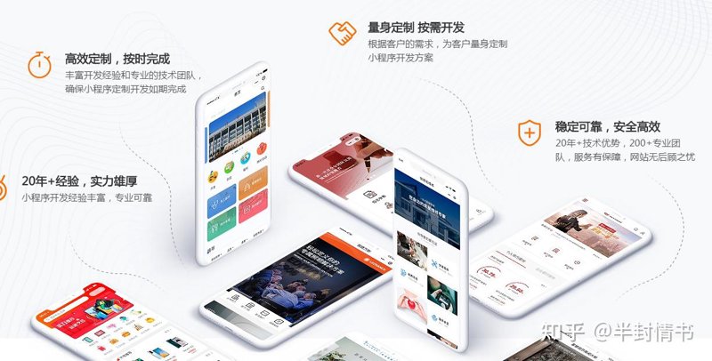 选择系统集成方案，助力企业数字化转型