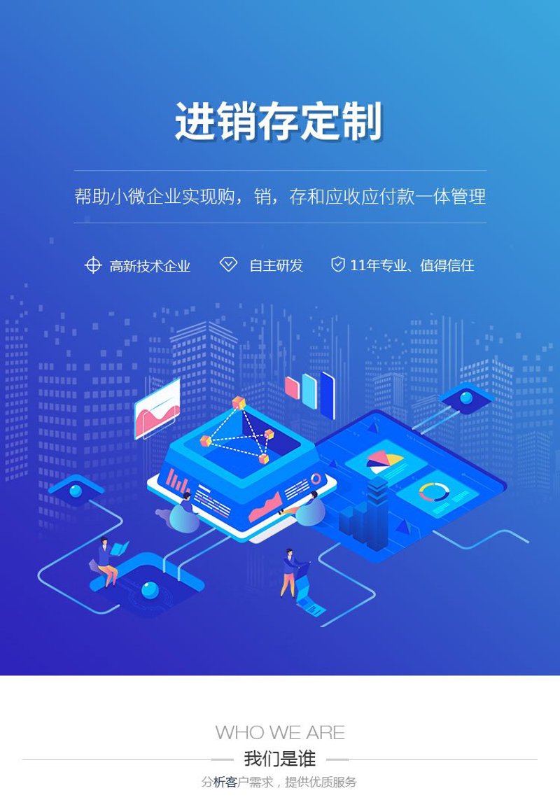 办公系统如何成为企业的得力助手？OA办公系统的开发与应用