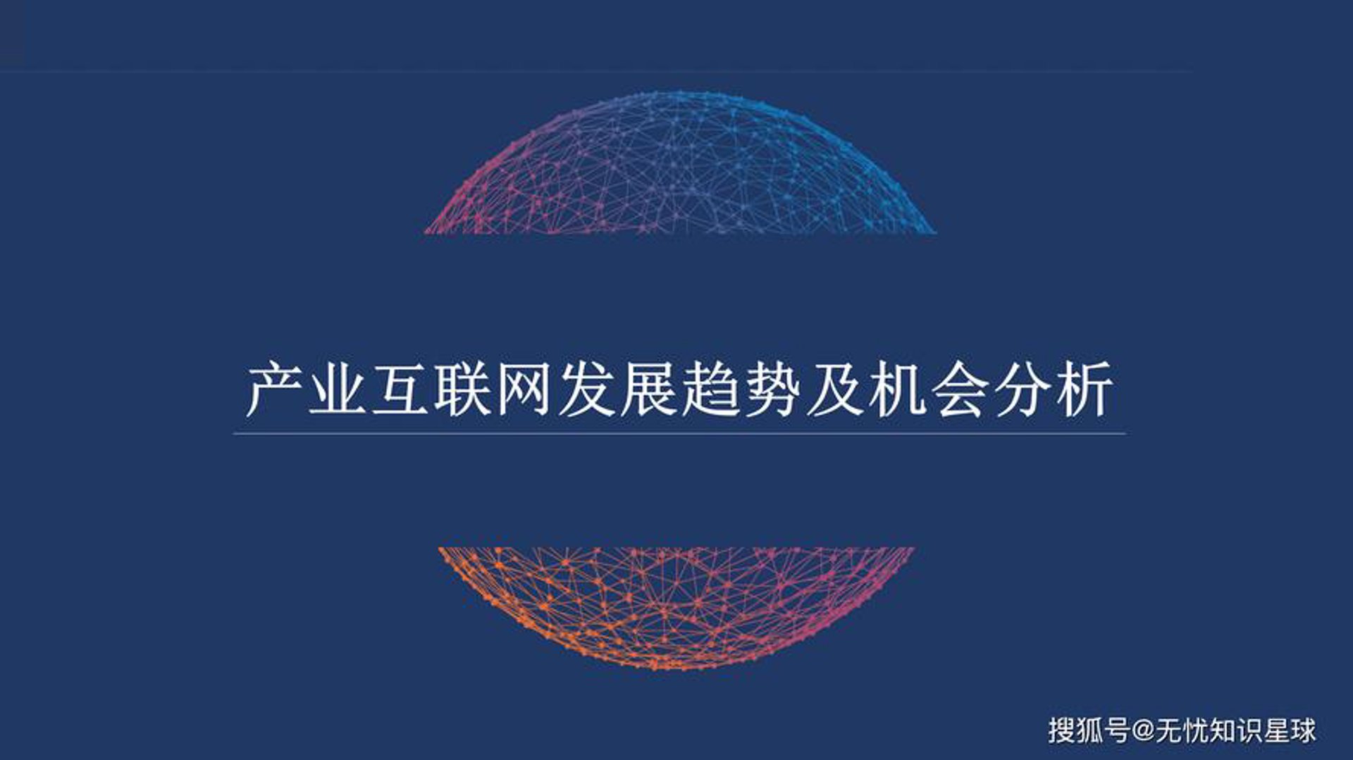 肯登思科技