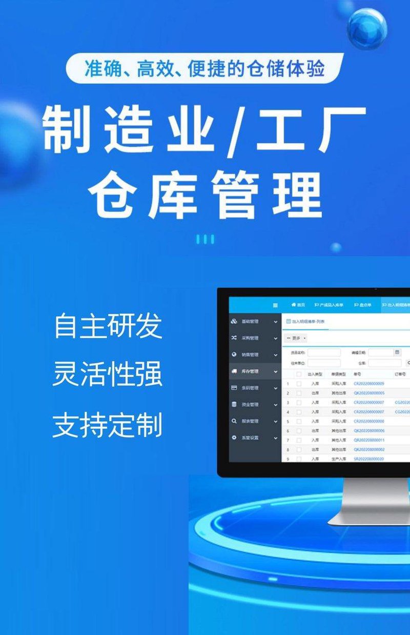 企业该如何选择合适的IT外包服务
